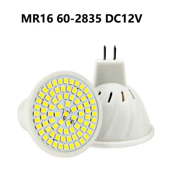 10шт 6 Вт MR16 Светодиодная лампа Теплый холодный белый 60 светодиодов SMD 2835 Домашнего освещения 12V LED Spotliight