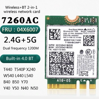1200 М Pci-e Беспроводная WiFi карта 7260AC BT4.0 2,4/5 ГГц для T440 X240 B40 B50 Y40