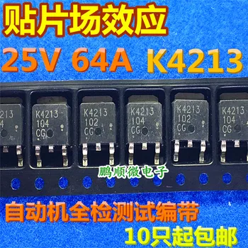 30 шт. оригинальный новый МОП-транзистор K4213 2SK4213 TO252 с эффектом поля полная проверка тестовой ленты