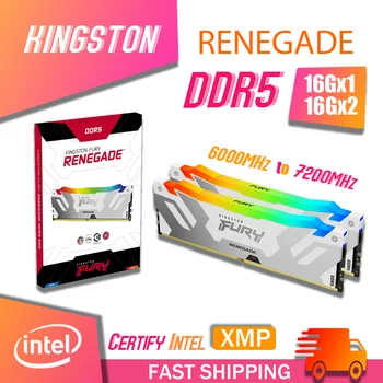 Intel XMP Kingston Fury Renegade Оперативная память DDR5 16 ГБ 32 ГБ С частотой до 7200 МГц Поддержка памяти Kingston RGB White Материнская плата LGA1700 AM5