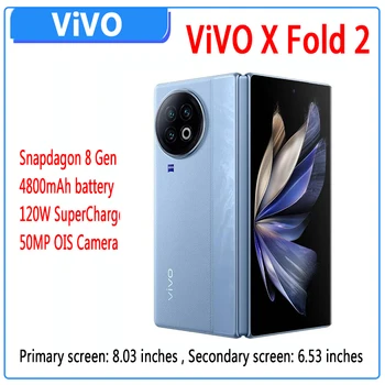 VIVO X Fold 2-5 г Складной Телефон Snapdragon 8 Gen2 50 Мп OIS Камера Origin OS AMOLED 120 Гц 4800 мАч Аккумулятор 120 Вт Нагнетатель