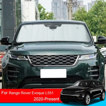 Для Range Rover Evoque L551 2020-2025 Автомобильные Солнцезащитные Козырьки УФ-Защитная Крышка Оконная Занавеска Солнцезащитный Козырек Лобовое Стекло Автоаксессуар