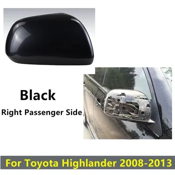 Замена крышки правого зеркала заднего вида для Toyota Highlander 2008 2009 2010 2011 2012 2013