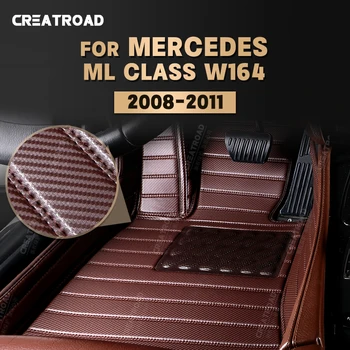 Изготовленные на заказ коврики из углеродного волокна для Mercedes Benz ML Class W164 2008-2011 09 10 Футов, ковровое покрытие, Аксессуары для интерьера Авто