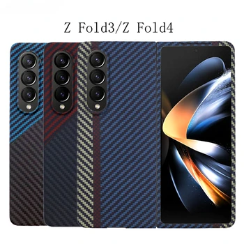Новый Телефон Из Арамидного Волокна Carbon Color Для Samsung Galaxy Z Fold 4 Fold4 Ультратонкий Жесткий чехол Z Fold 3 Fold3