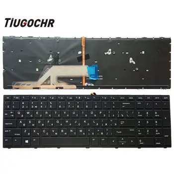 Оптовая продажа внутренняя клавиатура ноутбука на заказ для HP Probook 450 G5 455 G5 470 G5 Русская клавиатура с черной рамкой с подсветкой