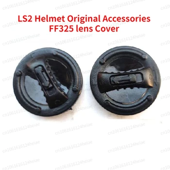 оригинальные аксессуары ls2, LS2 FF325 крышка объектива/ручка переключения объектива, замок, аксессуары для шлемов, аксессуары для мотоциклов