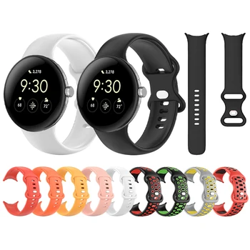 Спортивный силиконовый ремешок для Google Pixel Watch Band Браслет Pixel Watch Active Bands Сменный браслет для часов аксессуары