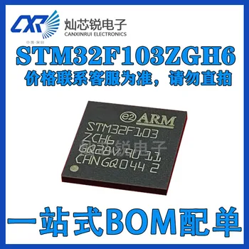 Техническое предложение поддержки STM32F103ZGH6 на электронные компоненты